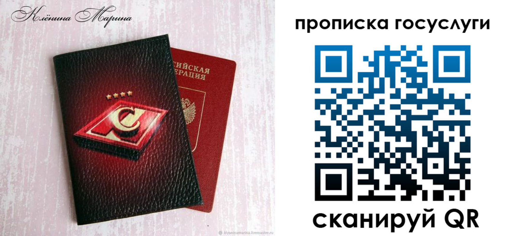 временная регистрация надежно в Ессентуках