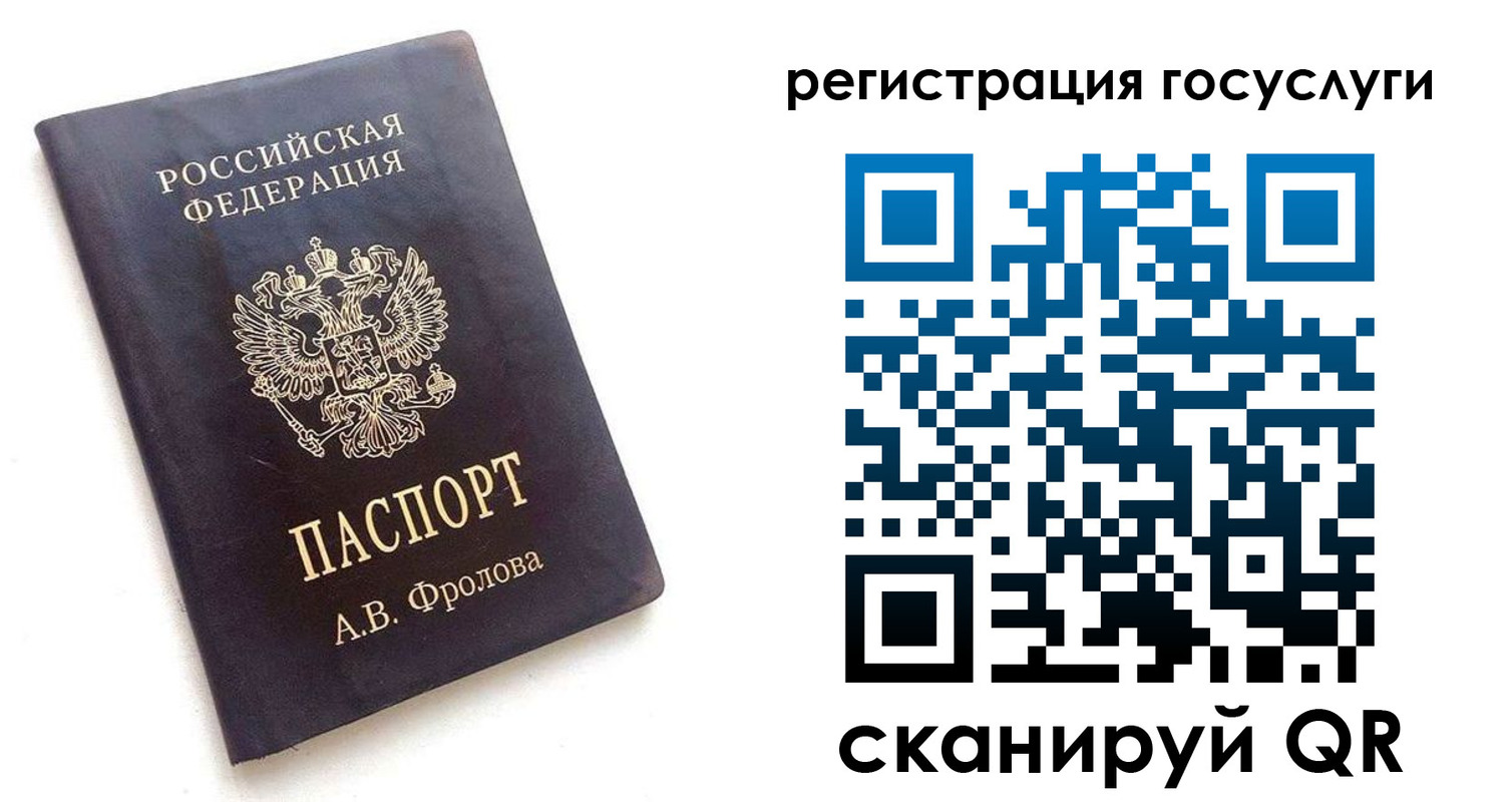 форма 3 в Ессентуках